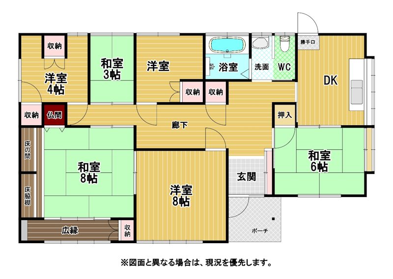 山手二丁目戸建 間取図・土地図