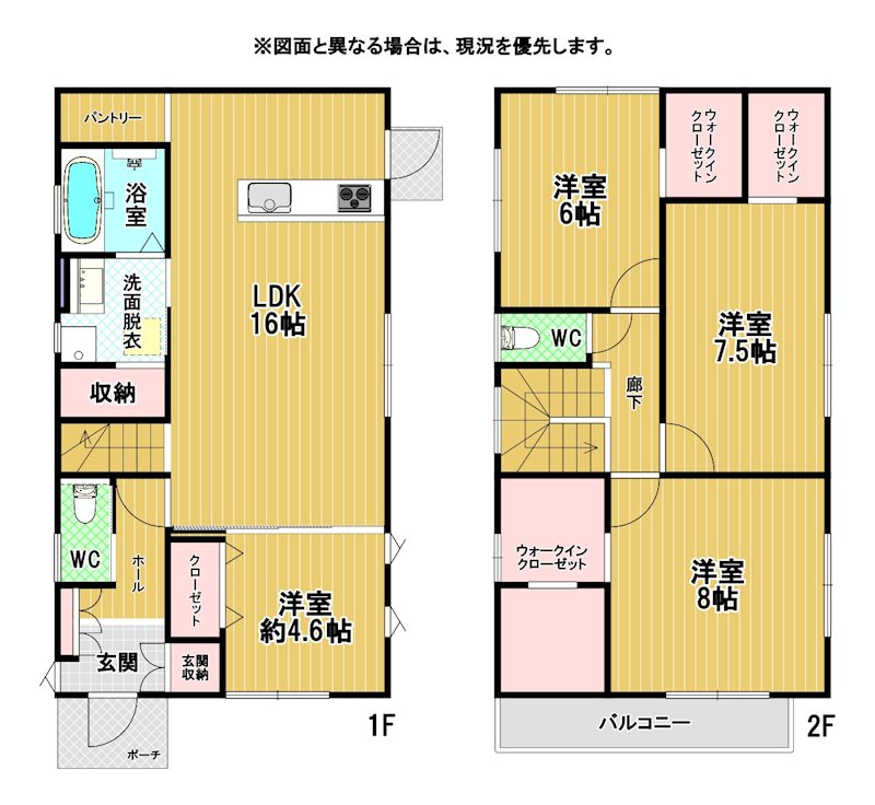 相生町新築戸建5号地  間取図・土地図