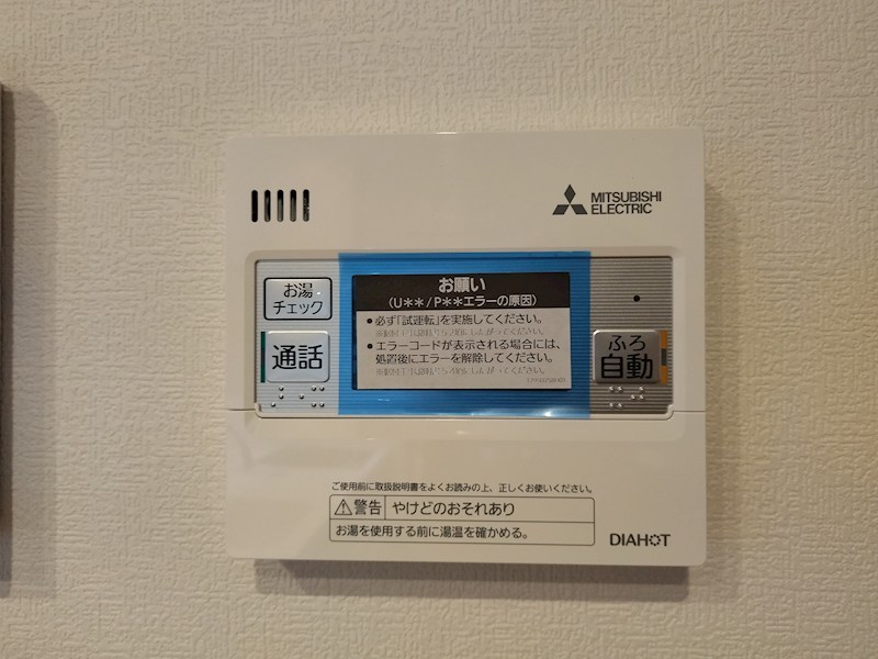相生町新築戸建5号地  設備