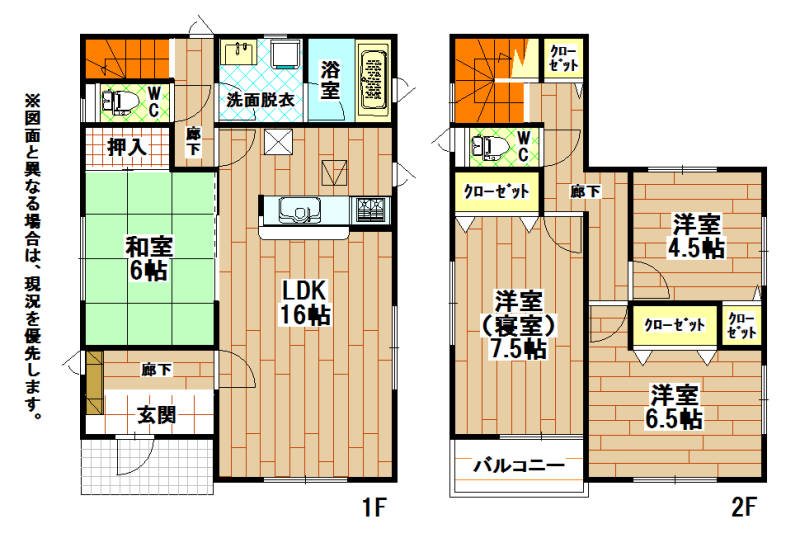 蓮花寺二丁目戸建 間取図・土地図