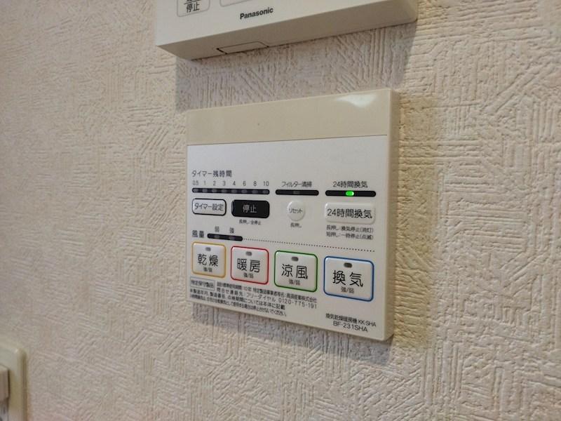蓮花寺二丁目戸建 設備