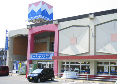 蓮花寺二丁目戸建 スーパー