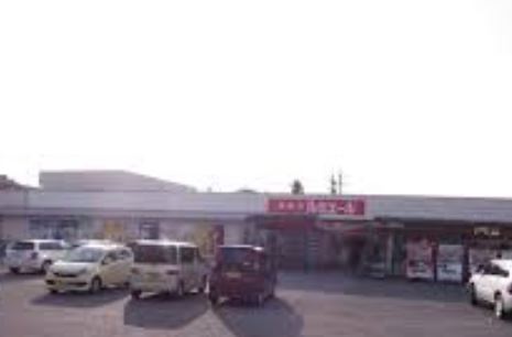 大字感田戸建 スーパー