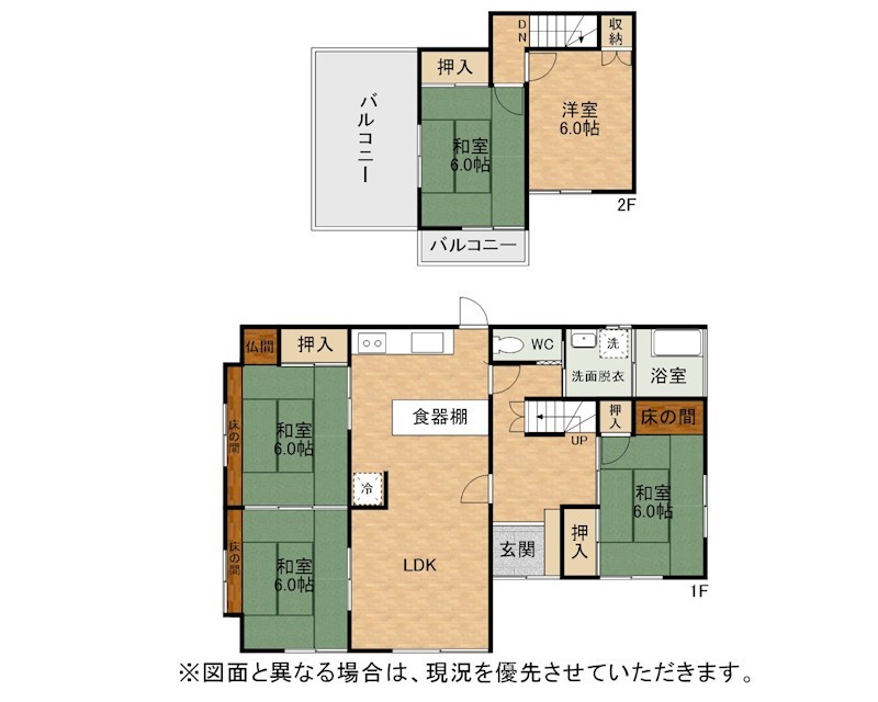 守恒四丁目戸建 間取図・土地図