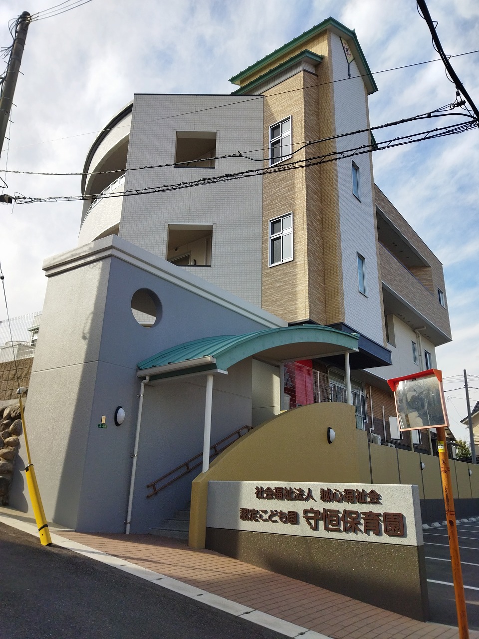 守恒四丁目戸建 幼稚園