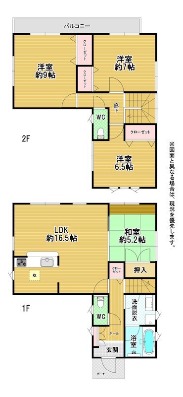 中尾一丁目戸建 間取図・土地図