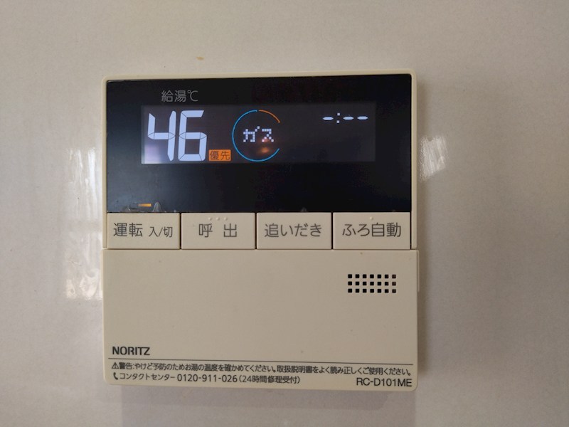 中尾一丁目戸建 設備
