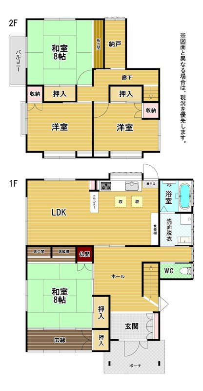 千代二丁目戸建 間取図・土地図