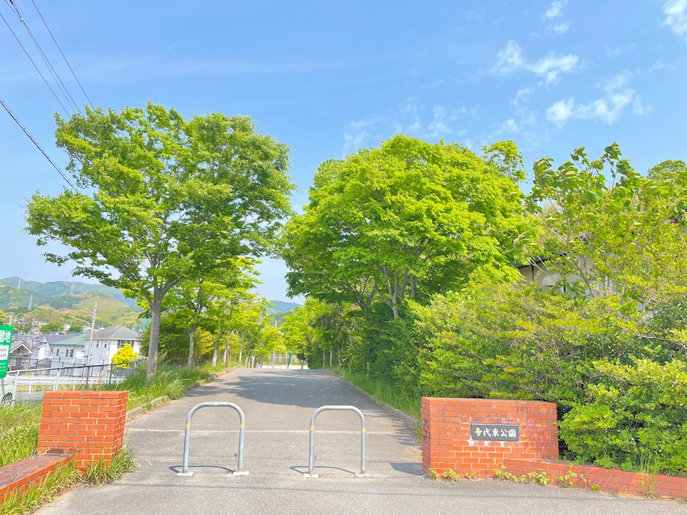 千代二丁目戸建 公園