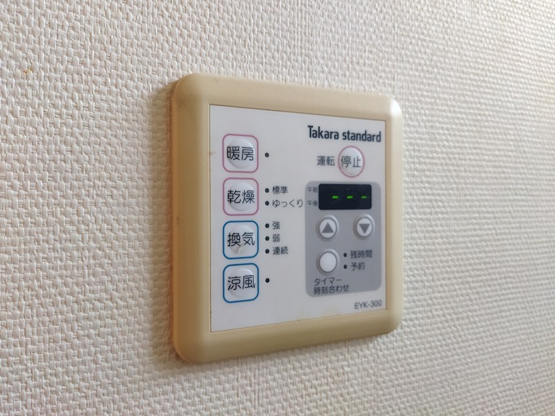 小嶺台四丁目14番戸建 設備
