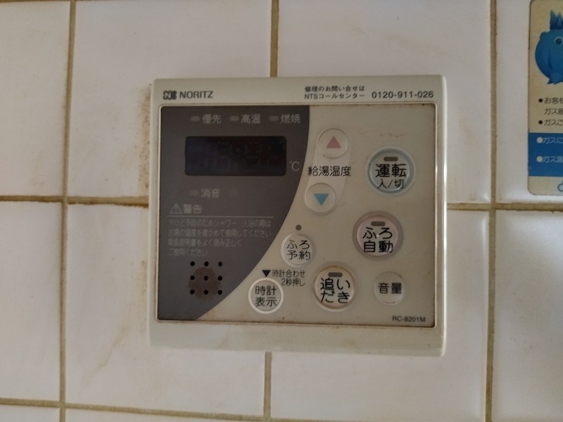 ホワイトキャッスル中津口 設備