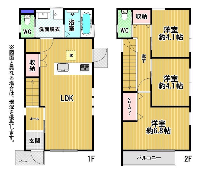 野多目四丁目戸建 間取図・土地図