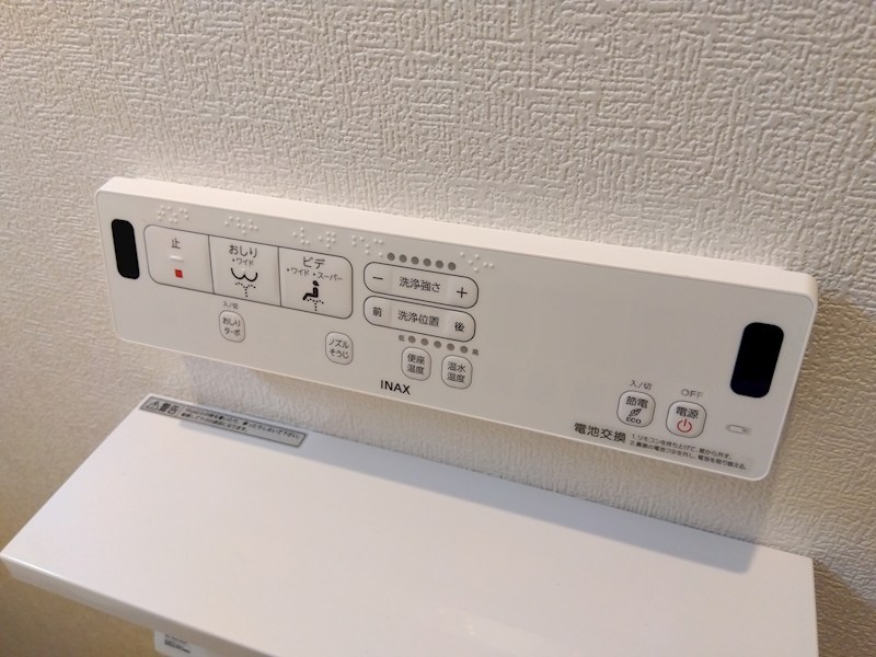 朽網西一丁目新築戸建15号地 設備