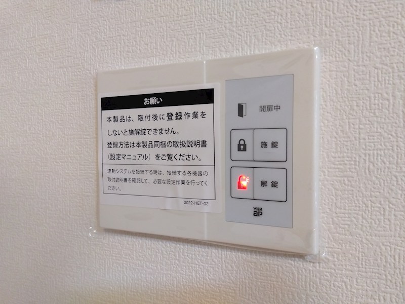 朽網西一丁目新築戸建15号地 設備