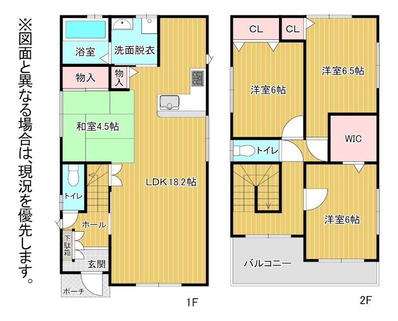 霧ヶ丘一丁目8番戸建 間取図・土地図