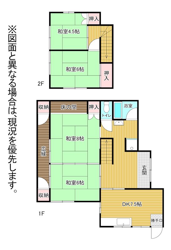 朽網東四丁目7番戸建 間取図・土地図