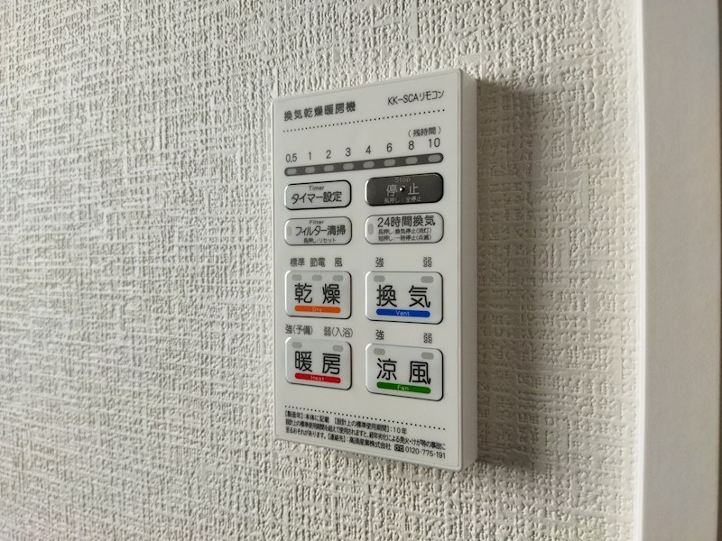 ひかりヶ丘四丁目新築戸建8号棟　3期 設備