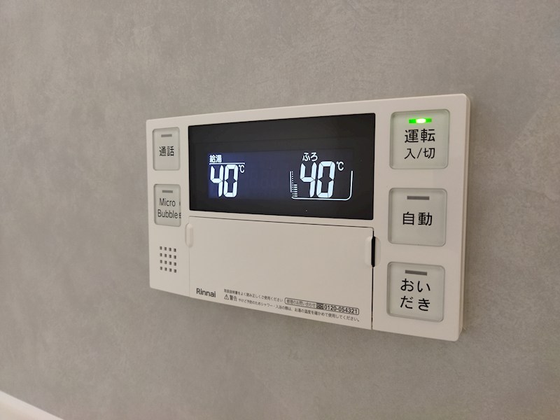 ひかりヶ丘四丁目新築戸建8号棟　3期 設備