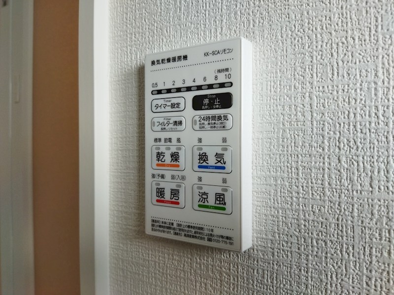 ひかりヶ丘四丁目新築戸建5号棟　3期 設備