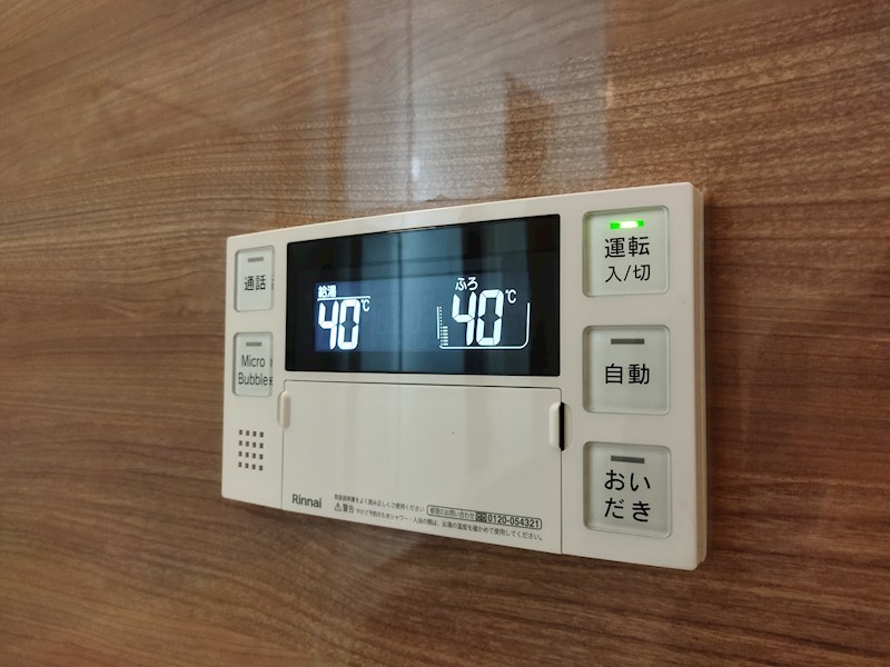 ひかりヶ丘四丁目新築戸建5号棟　3期 設備