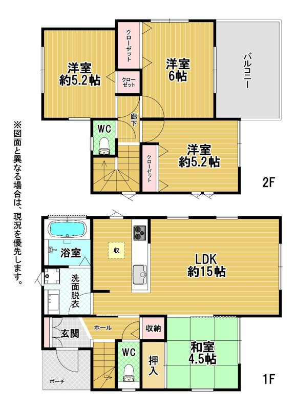 東月隈五丁目戸建 間取図・土地図