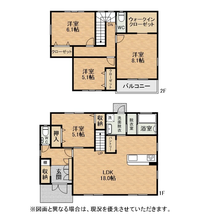 野間二丁目戸建 間取図・土地図