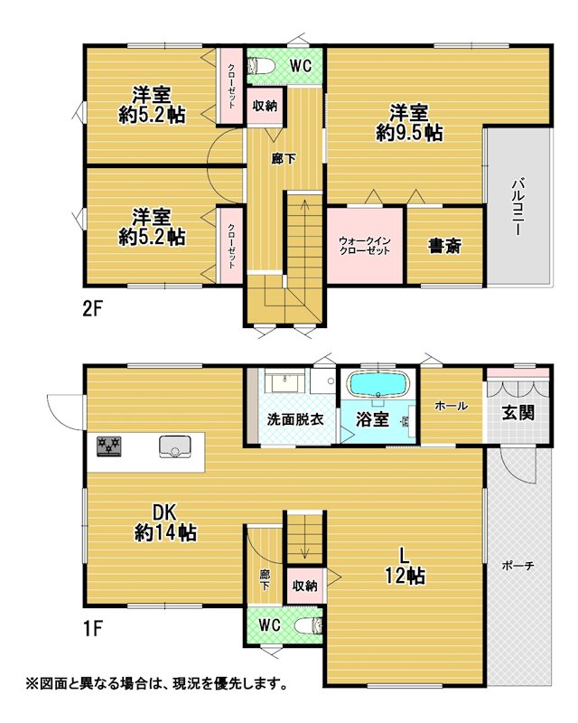 上富野二丁目新築戸建2号地 間取図・土地図