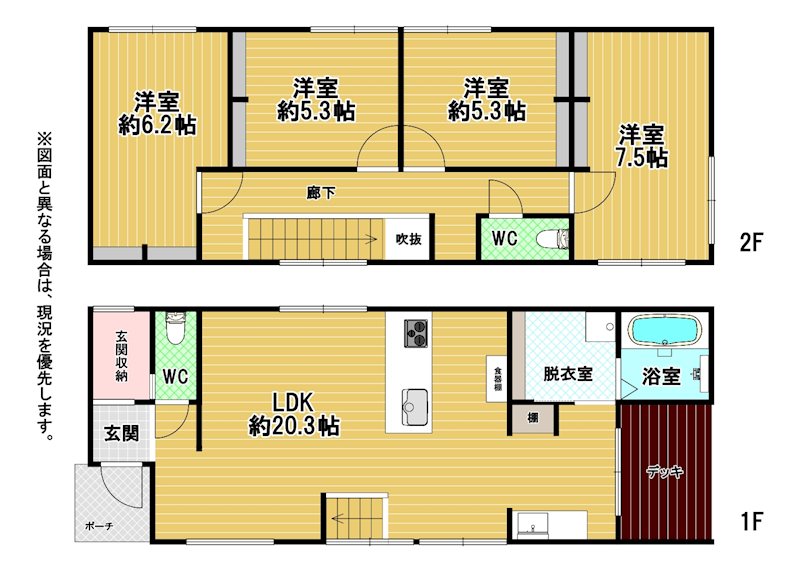 日の里二丁目新築戸建 間取図・土地図