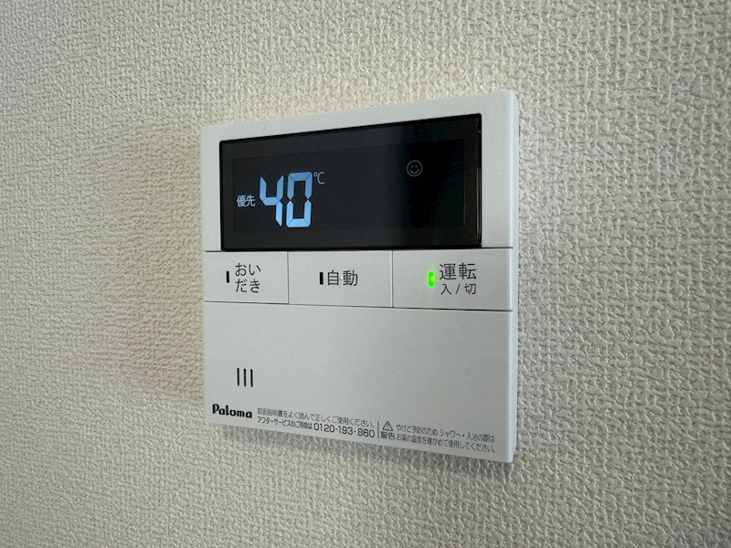 頃末北三丁目新築戸建1号棟　第三 設備