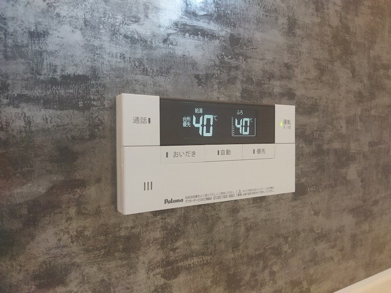 頃末北三丁目新築戸建1号棟　第三 設備