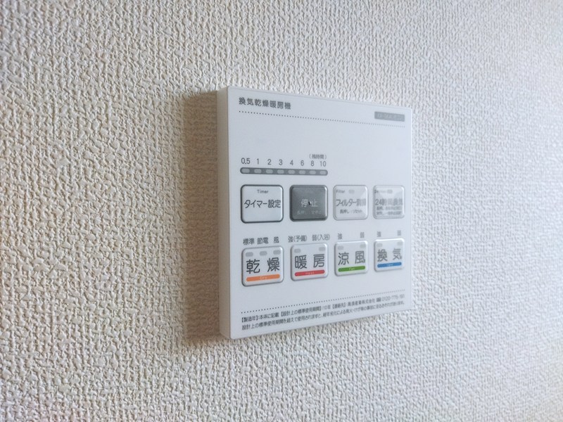頃末北三丁目新築戸建1号棟　第三 設備