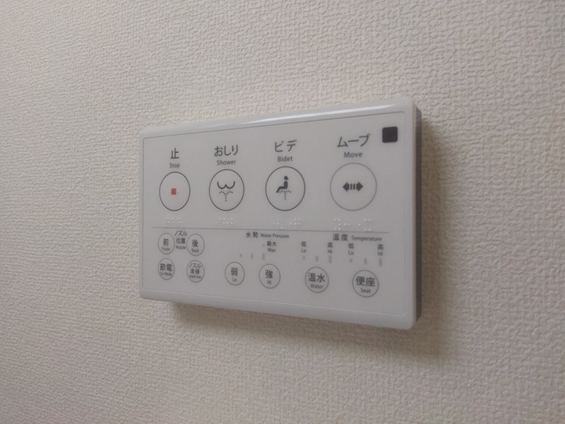 頃末北三丁目新築戸建1号棟　第三 設備