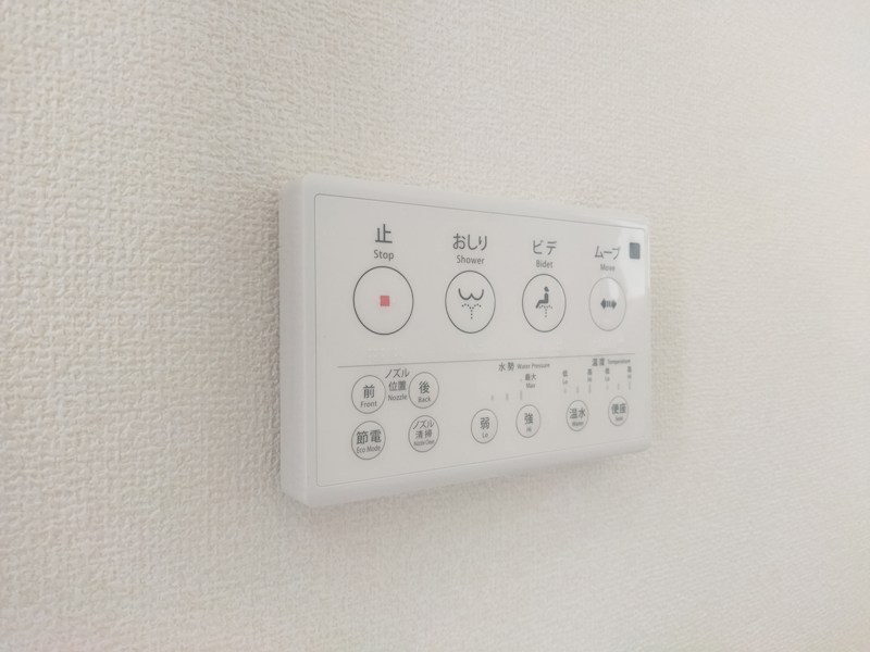 頃末北三丁目新築戸建2号棟　第三 設備