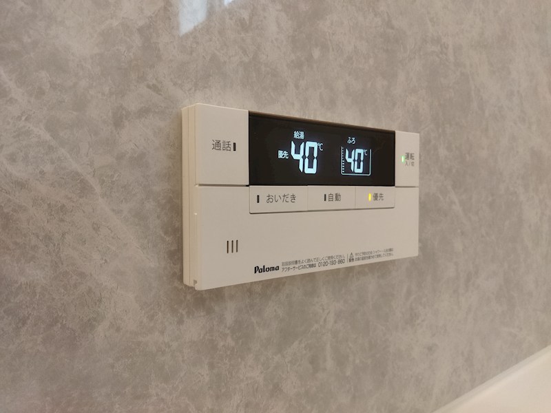 頃末北三丁目新築戸建2号棟　第三 設備
