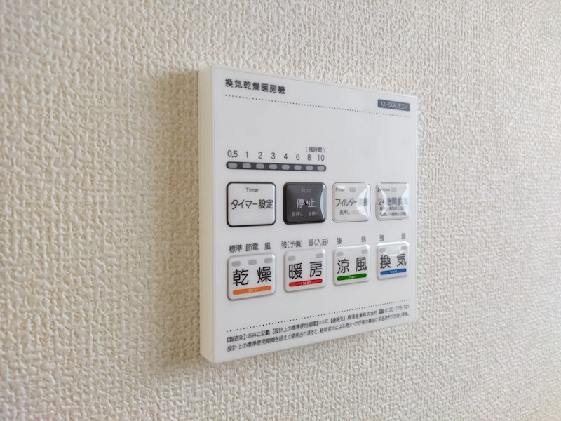 頃末北三丁目新築戸建2号棟　第三 設備