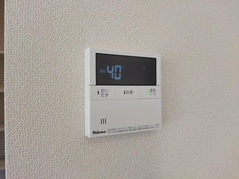 頃末北三丁目新築戸建2号棟　第三 設備
