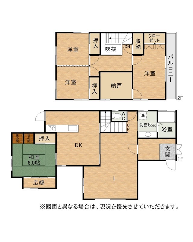 高須東二丁目戸建 間取図・土地図