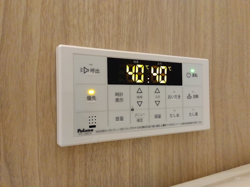 上二十町新築戸建4号棟　2期 設備
