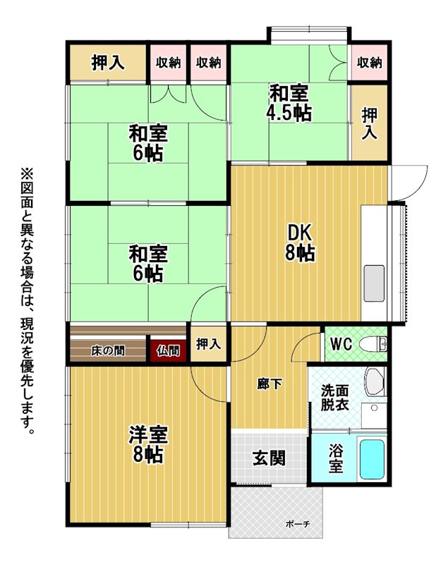 友田二丁目戸建 間取図・土地図