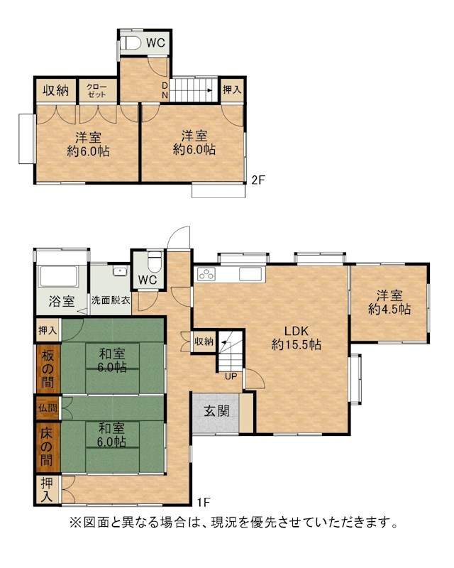 大字下境戸建 間取図・土地図