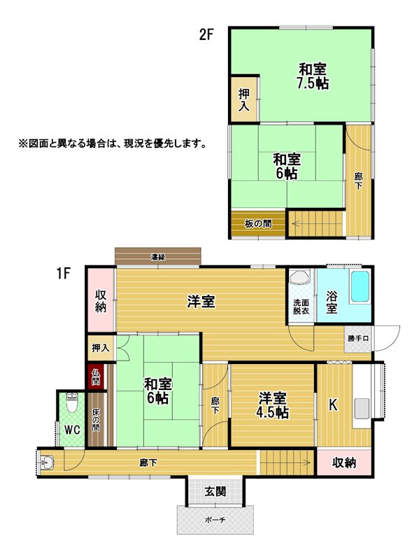藤松三丁目戸建 間取図・土地図