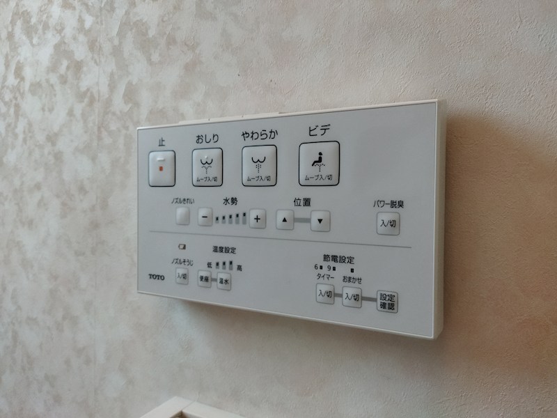 田園三丁目戸建 設備