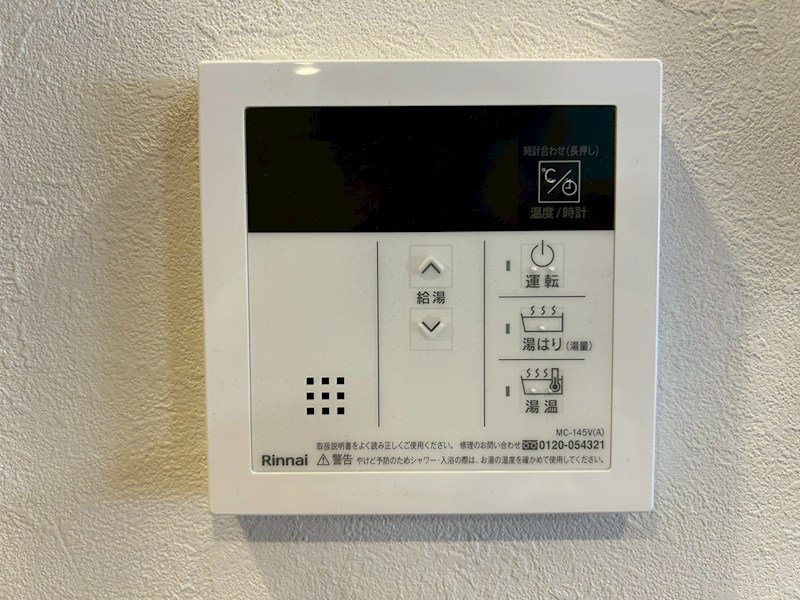 コスモテール吉塚 設備