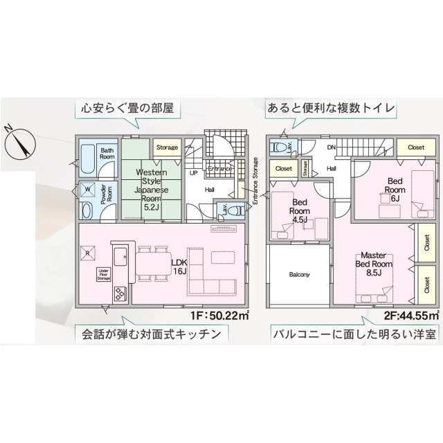 上二十町新築戸建1号棟　第2 間取図・土地図