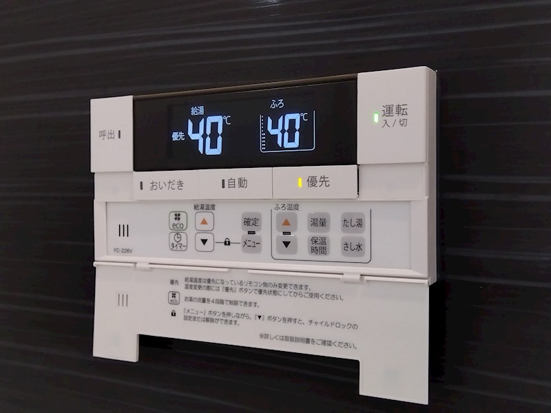 上二十町新築戸建1号棟　第2 設備