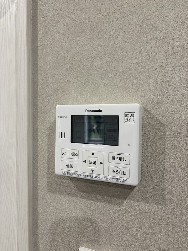 東二島二丁目17番戸建 設備