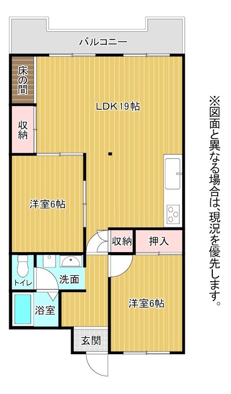 サンライフ三萩野A棟 間取図・土地図