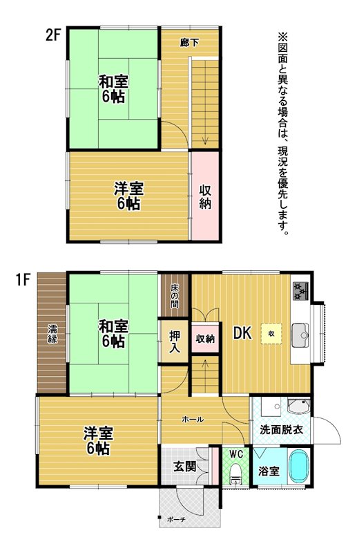 企救丘五丁目戸建 間取図・土地図