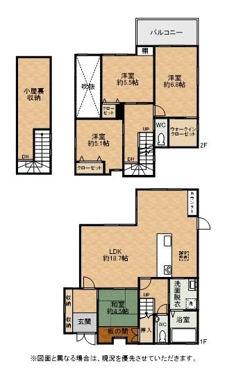 中井一丁目戸建 間取図・土地図