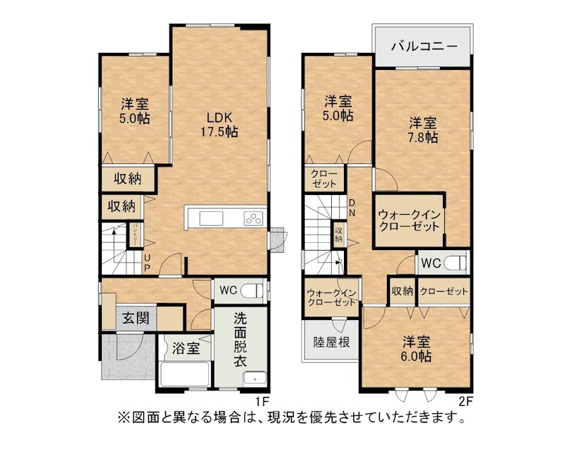 大浦一丁目新築戸建1号棟　2期 間取図・土地図